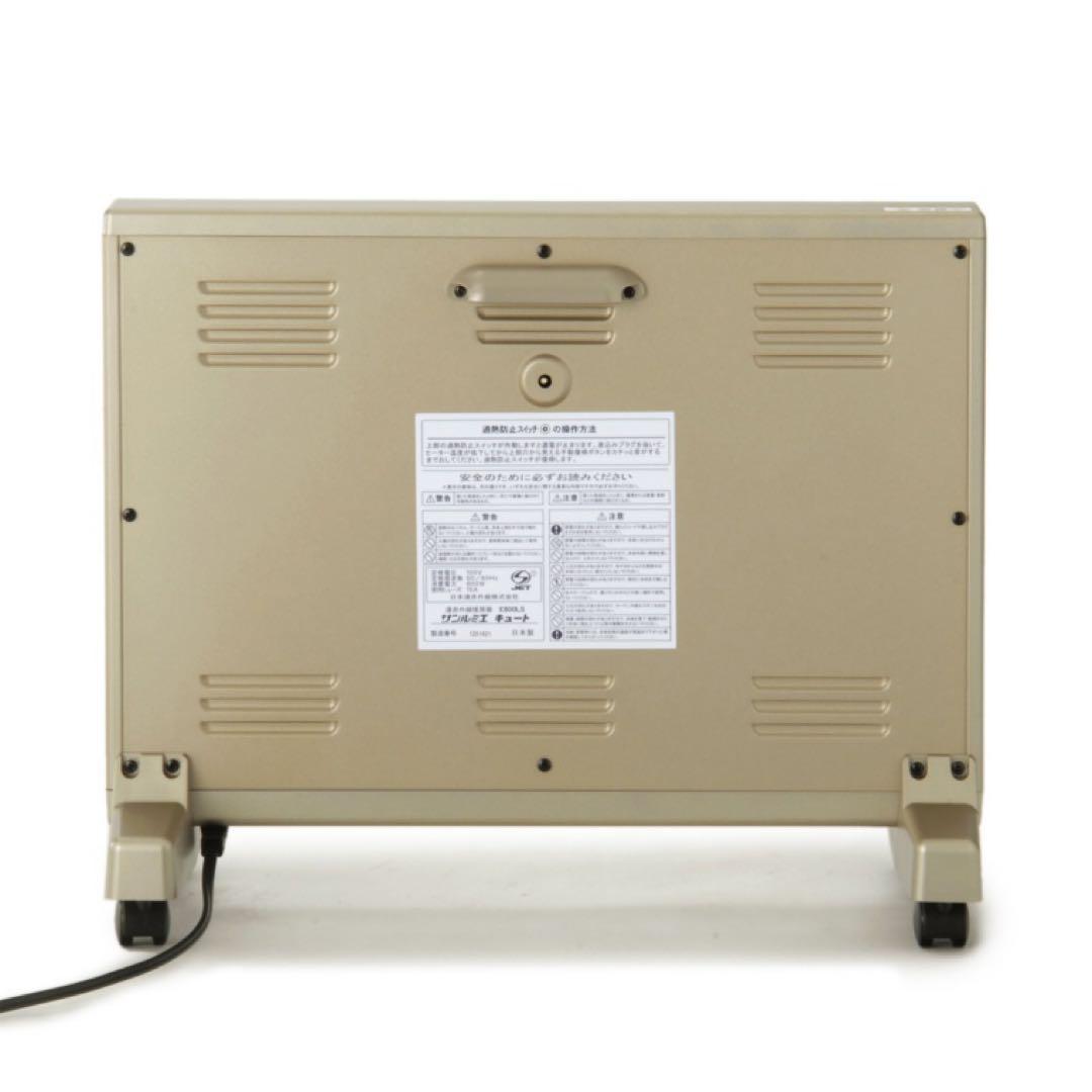 SUN LUMIE サンルミエ　Cute キュート外線電気ストーブ E800LS