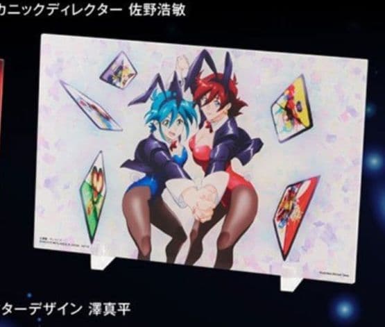 一番くじ 機動武闘伝Gガンダム 30th Anniversary B賞&C賞