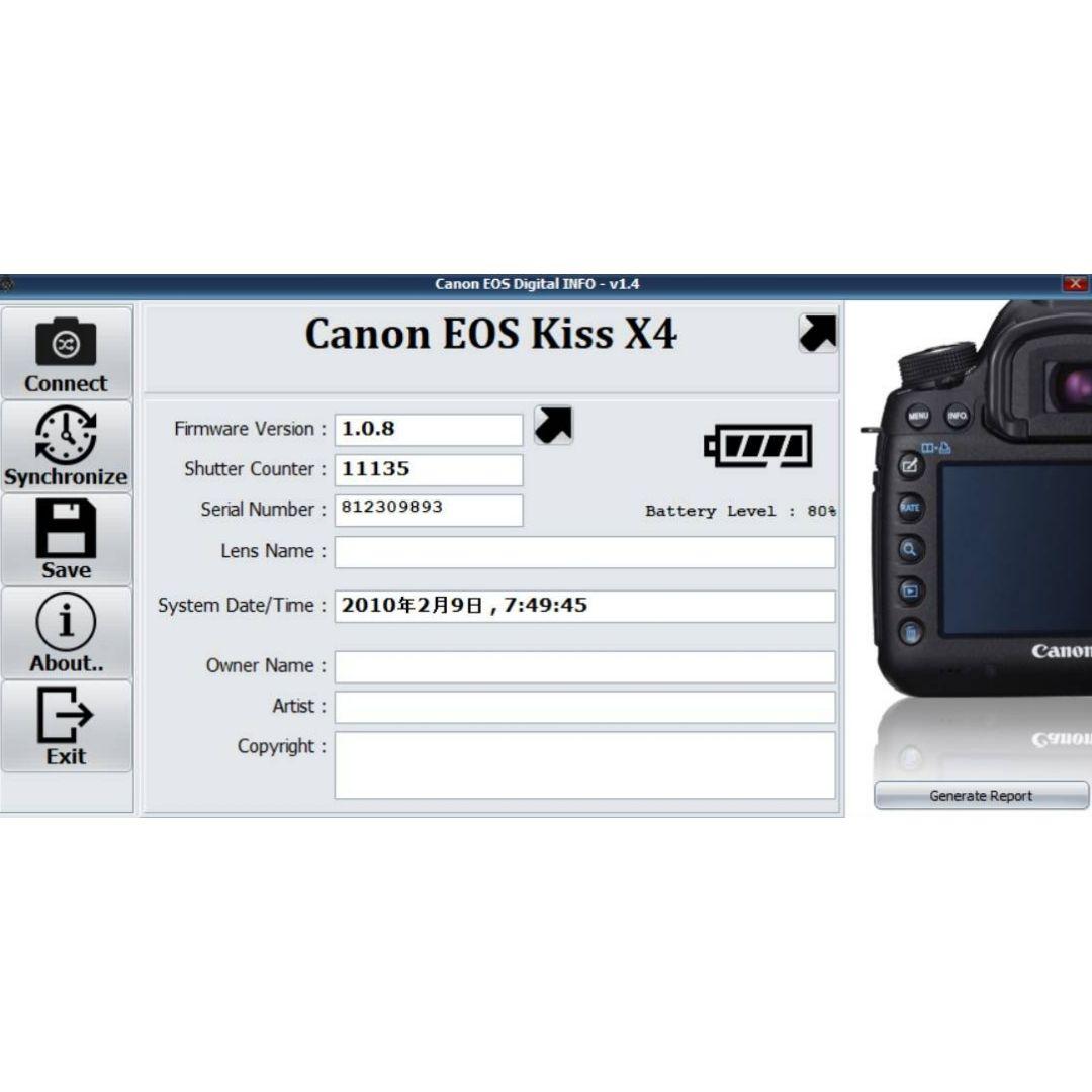 ❤即購入1000円OFF❤Canon Kiss X4 万能レンズ バッテリ2個