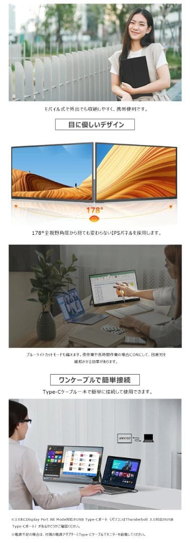 ✨最新版18インチモバイルモニター✨ UPERFECT♡M185E06 欠品あり