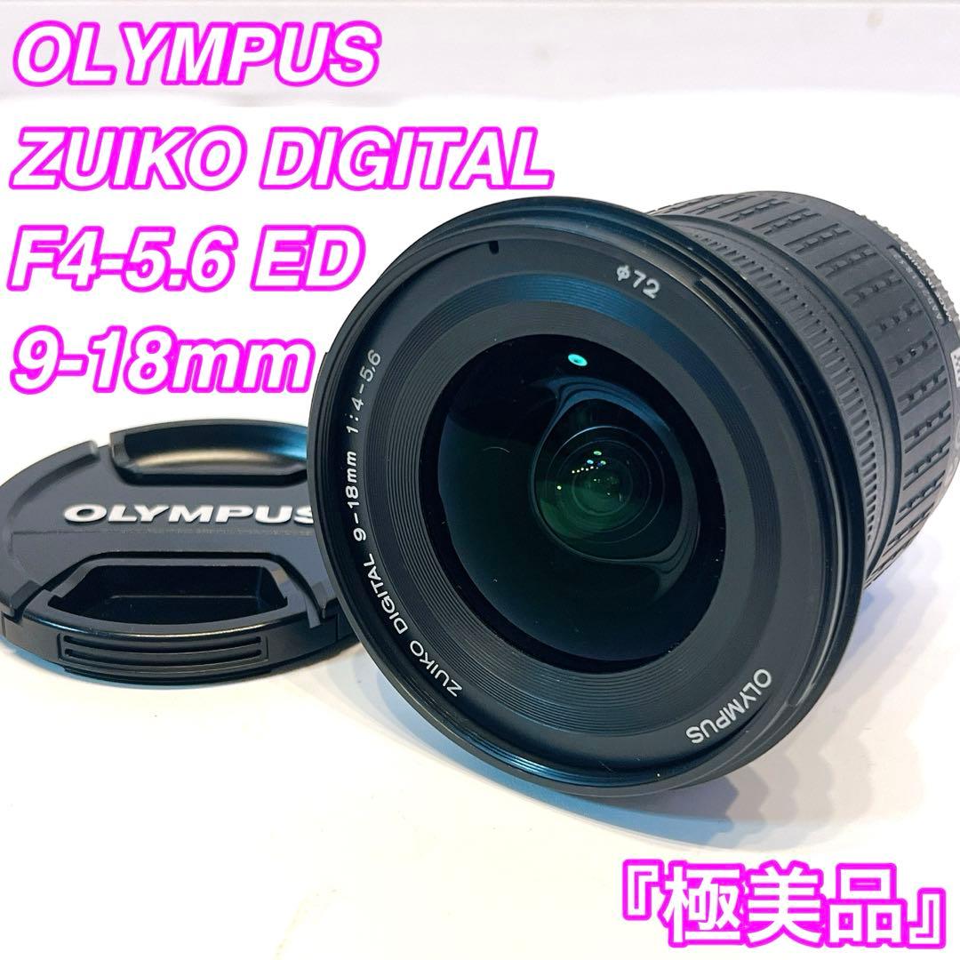 レンズ(ズーム) OLYMPUS ZUIKO DIGITAL 9-18mm F4-5.6 ED Amazon.com : OM SYSTEM Olympus Digital ED 9-18mm f/4.0-5.6 Lens