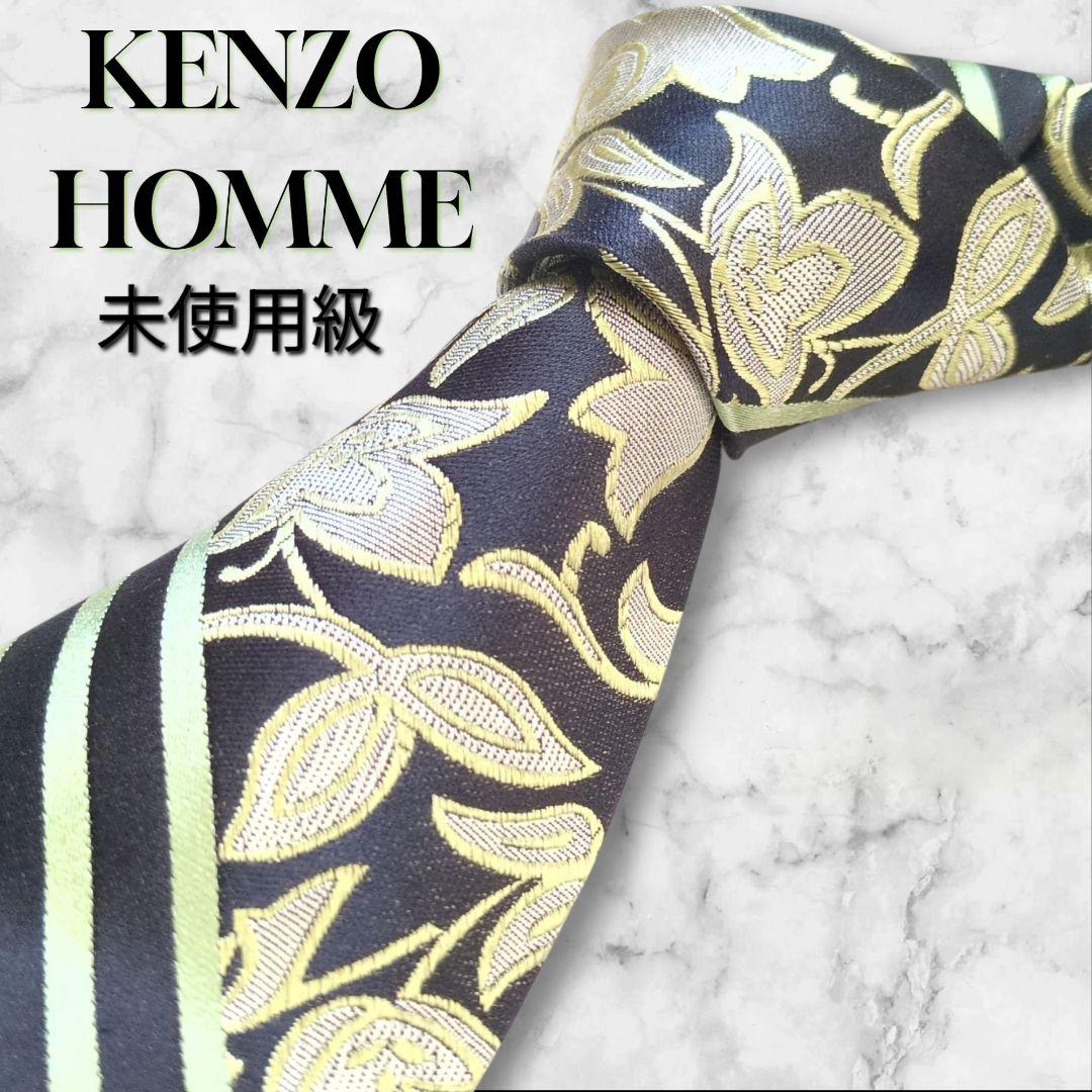 未使用級 KENZO ネクタイ ボタニカル 植物柄 ケンゾー 卒業式 入学式