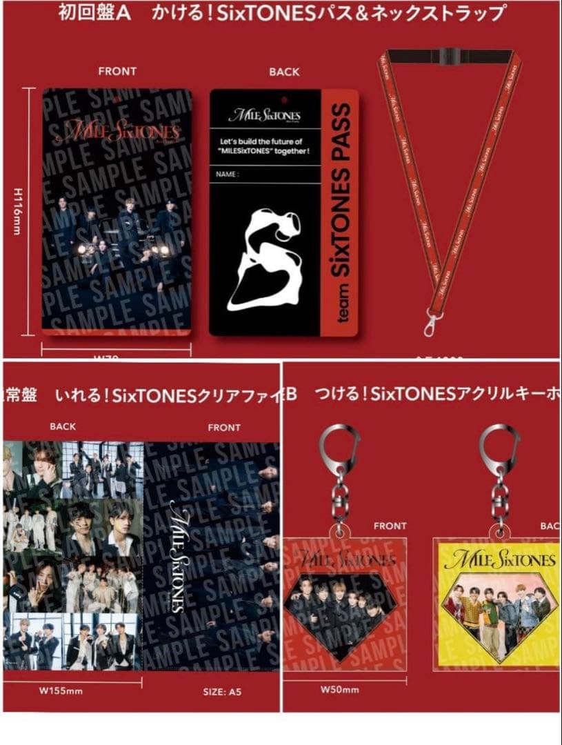 SixTONES MILESixTONES ブックレット込み 3形態特典セット - メルカリ