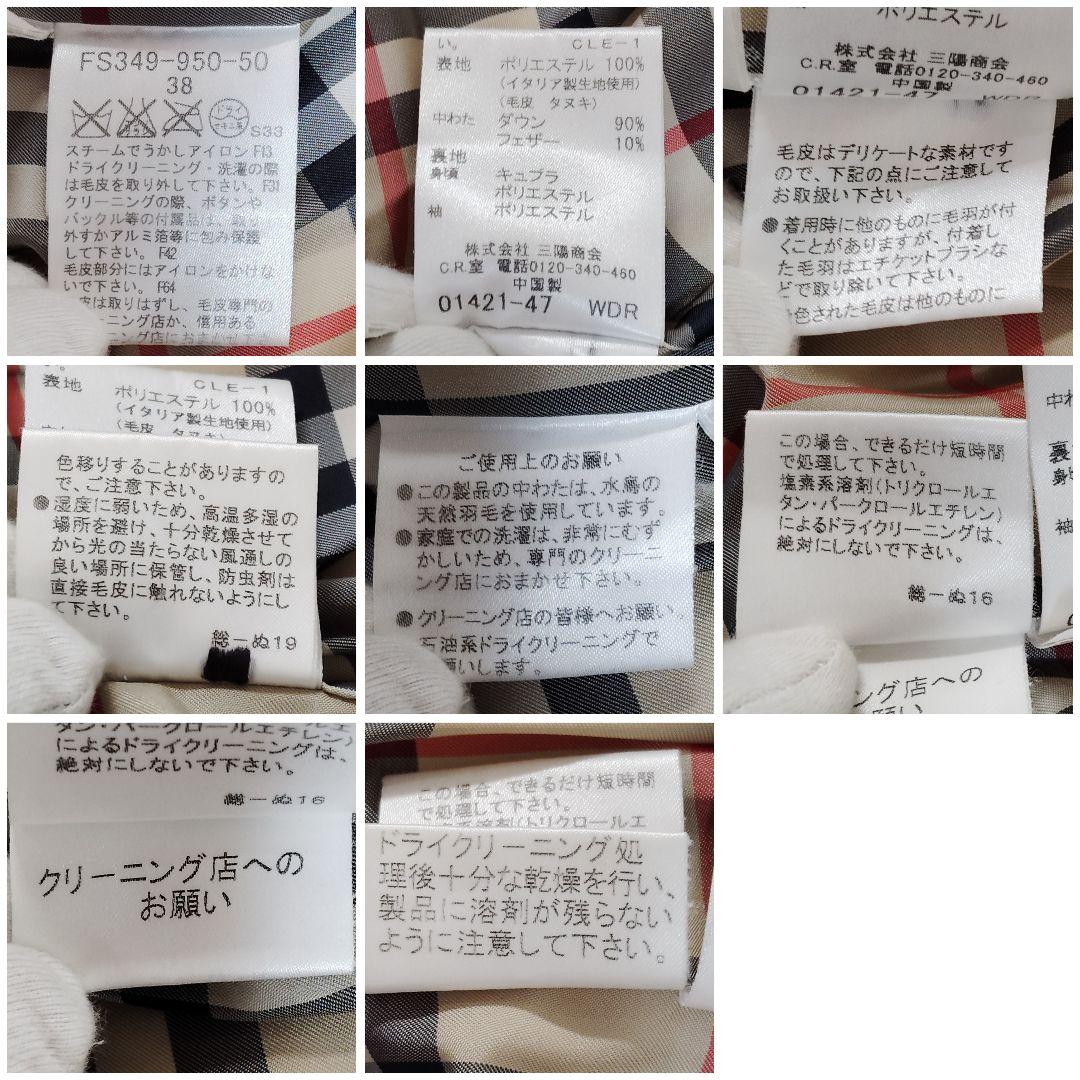 極美品 バーバリー ロンドン ダウンコート ピンクグレージュ 38 ノバ