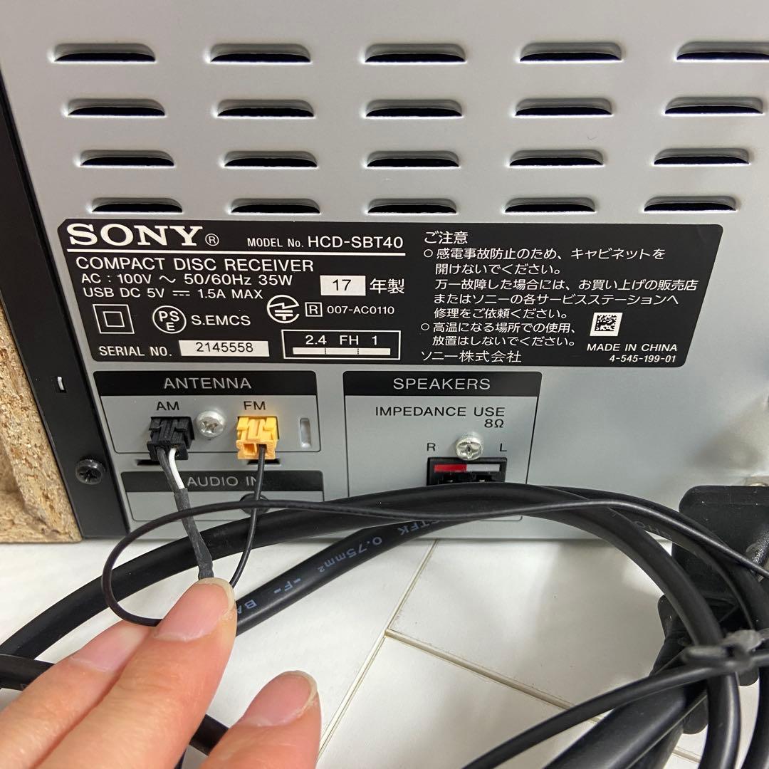 美品⭐️SONY ソニー　マルチコネクトコンポ　CMT-SBT40 2017年製
