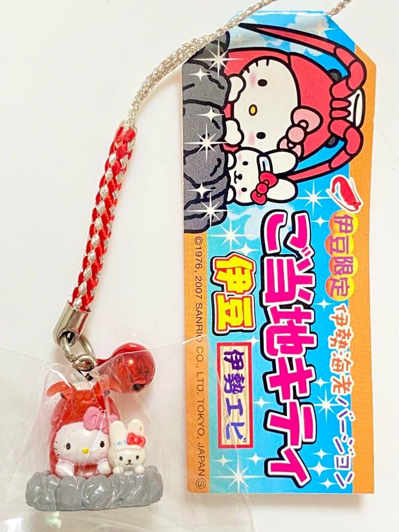 ☆ご当地キティ 静岡限定 伊豆 伊勢エビバージョン 根付け☆ - メルカリ