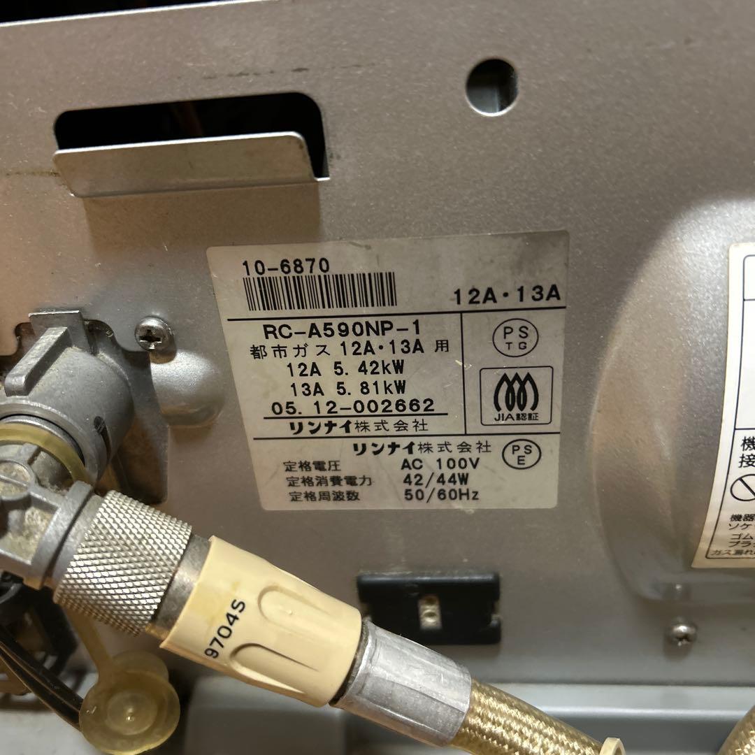 リンナイ ガスファンヒーター RC-A590NP-1