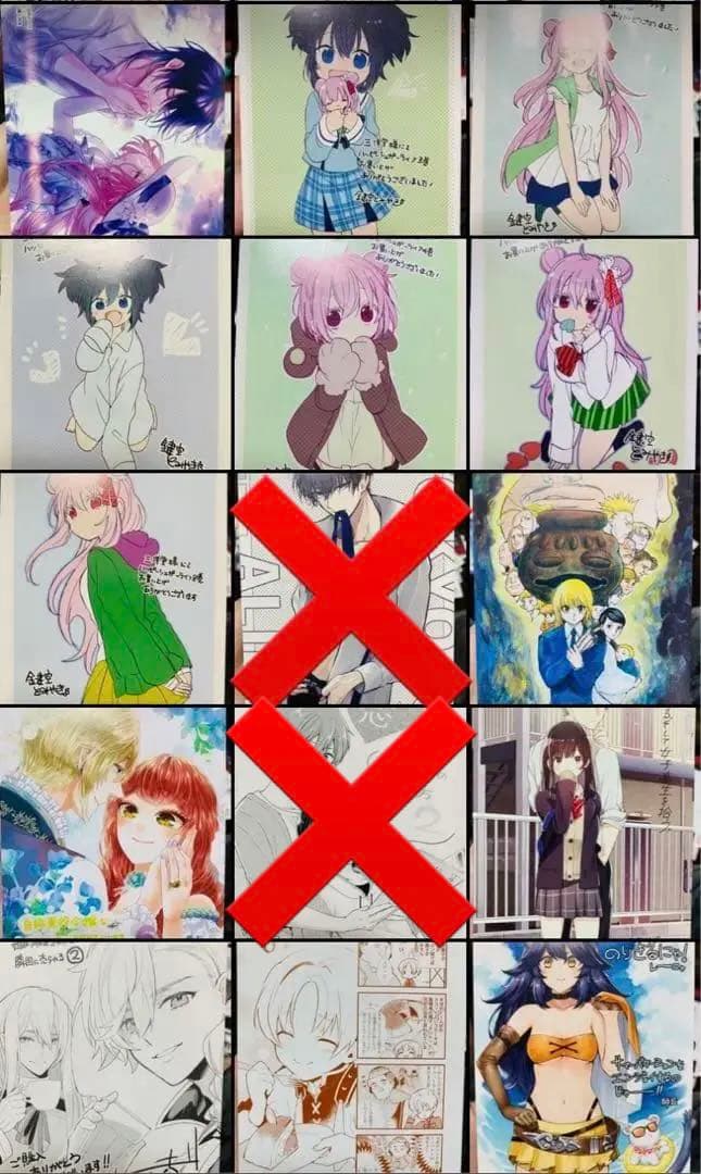 イラストカード　イラストペーパー　まとめ売り　バラ売り可 多聞くん今どっち 購入特典 イラストカード イラストペーパー セット