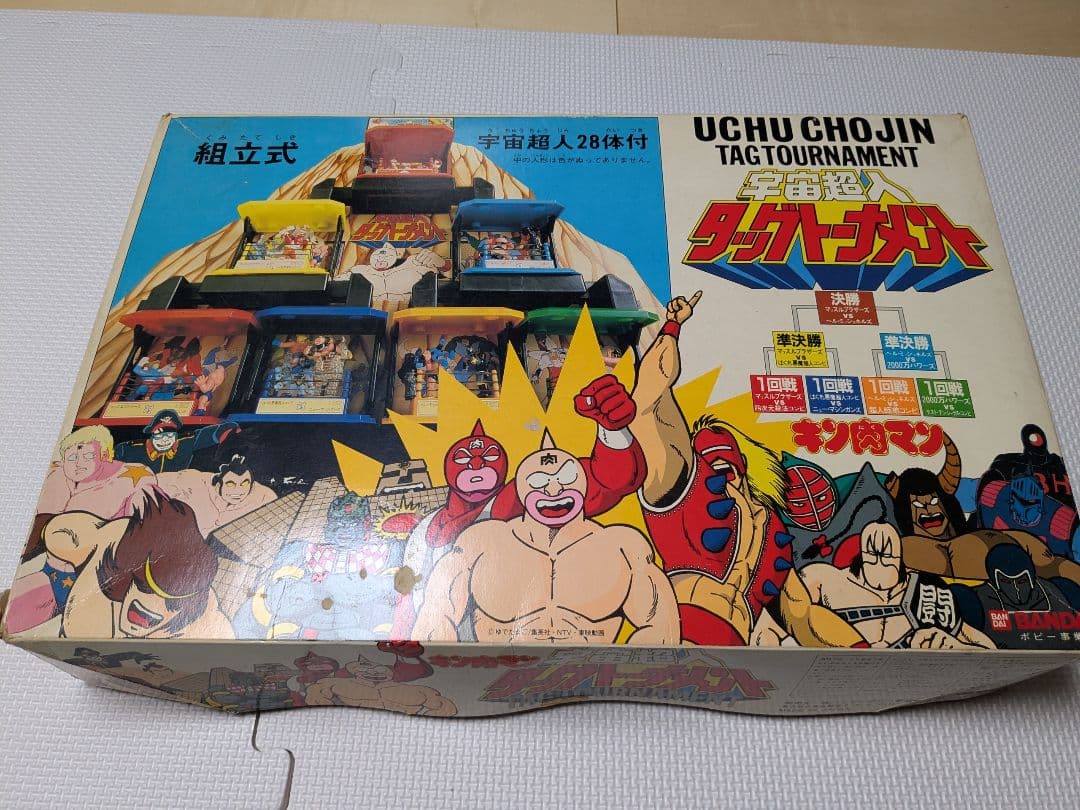 バンダイ　キン肉マン　宇宙超人　タッグトーナメント　昭和　当時物　キンケシ 希少】キン肉マン 組立式 宇宙超人タッグトーナメント キン消し 当時物
