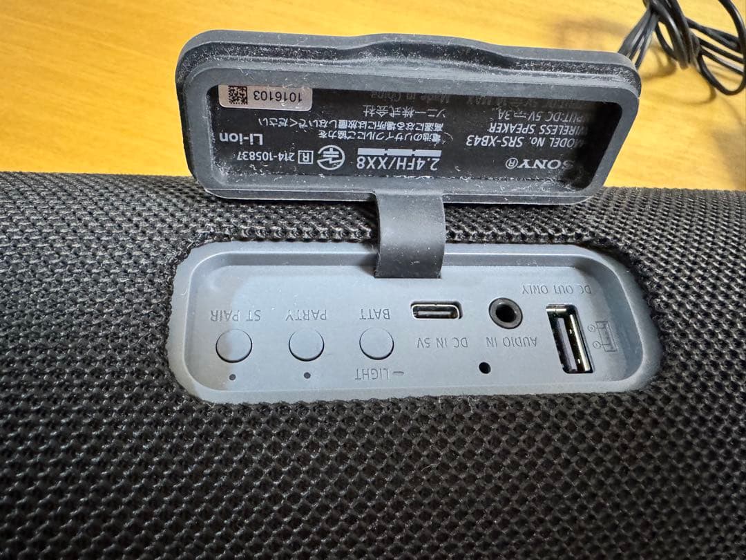 SONY SRS-XB43 ワイヤレススピーカー専用です。