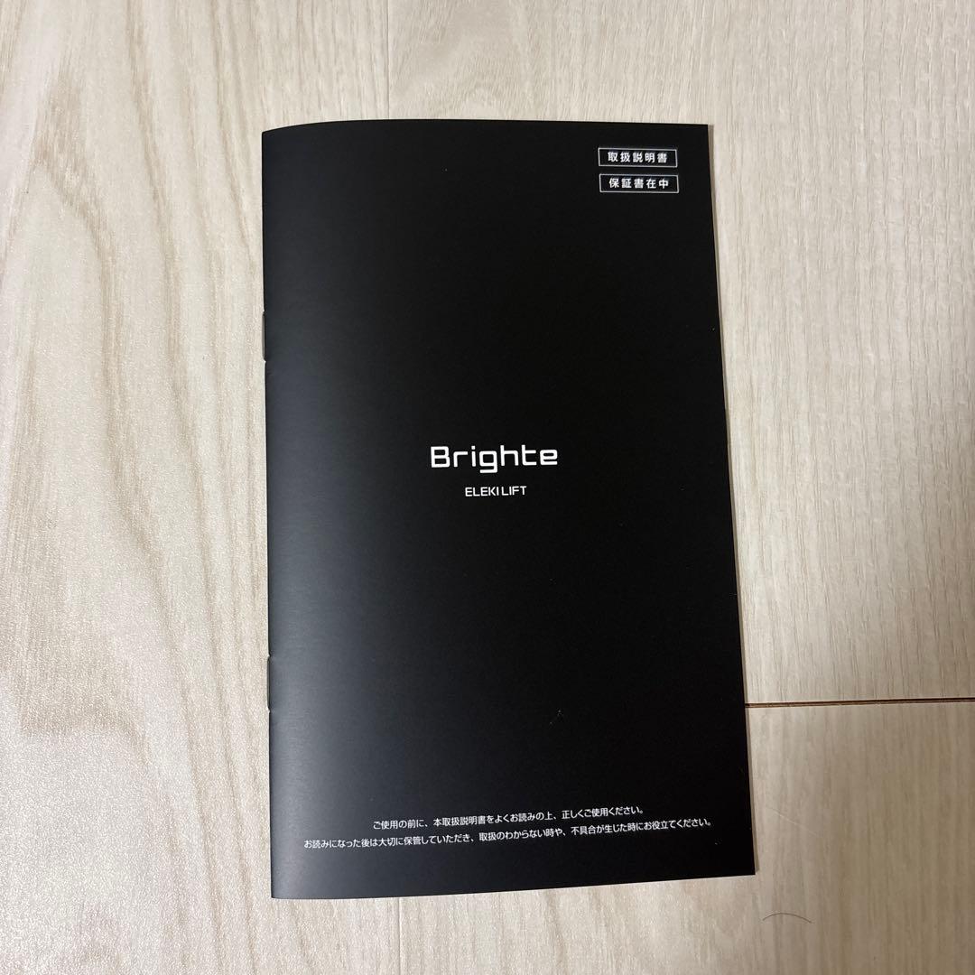 Brighte ELEXLIFT 美顔器