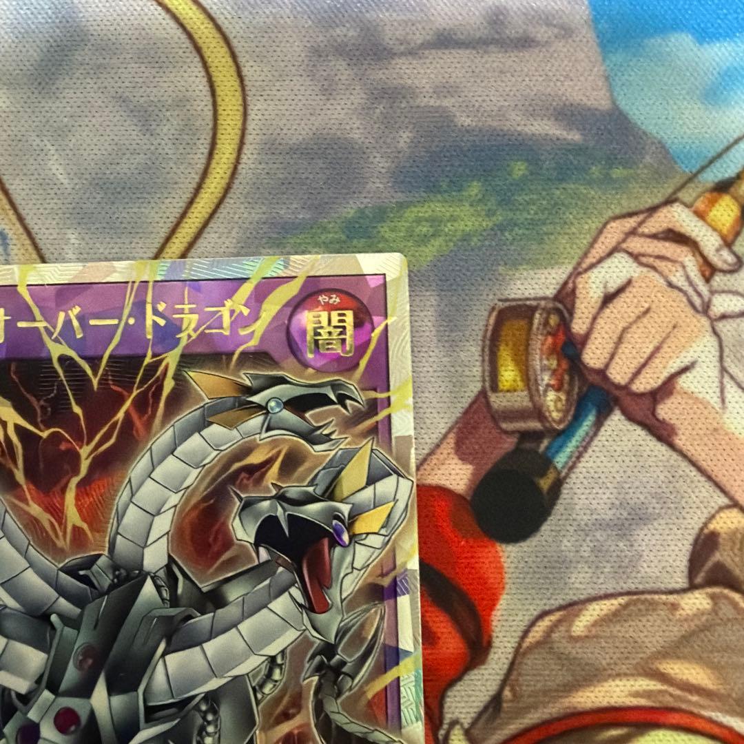 遊戯王ラッシュデュエル キメラテックオーバードラゴン オーバー