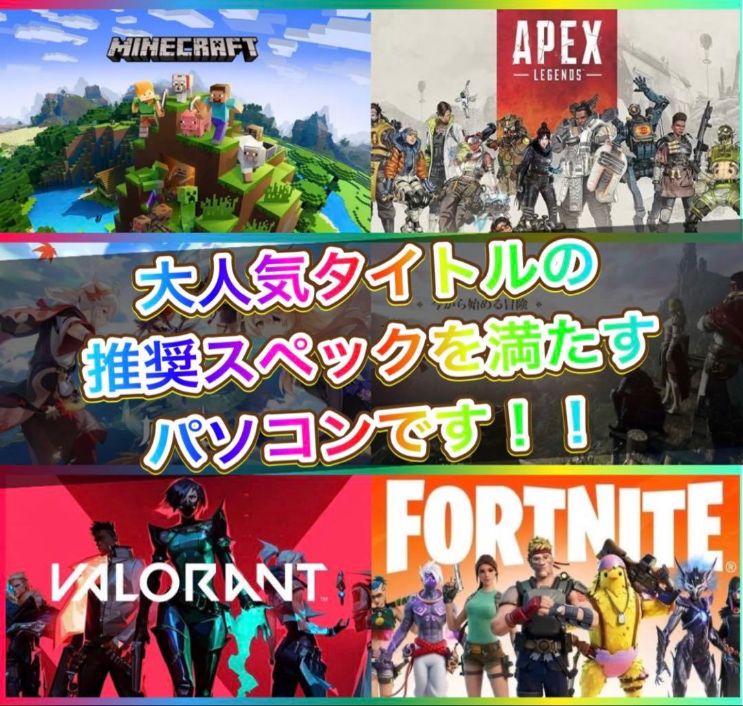 【良品】ゲーミングPCフルセット Core i5 3470＆GTX750ti