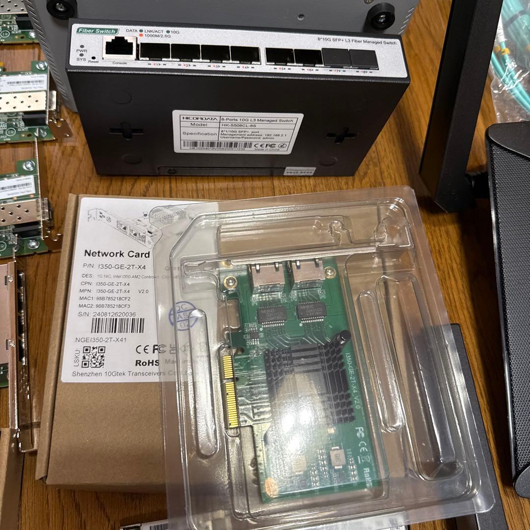 【ネットワーク】10GbE NIC/SFP+/光モジュール/スイッチ/ルーター