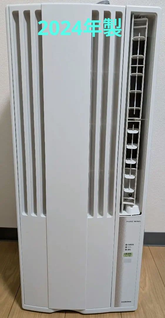 窓用エアコン コロナ CW−F1624R　2024年製　※付属品不足 楽天市場】コロナ CORONA 冷房専用 ウインドエアコン [ReLaLa(リララ