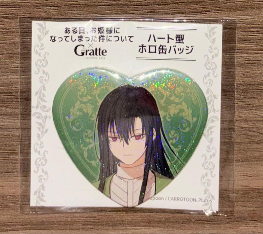 ある日、お姫様になってしまった件について ある姫 缶バッジ ルーカス