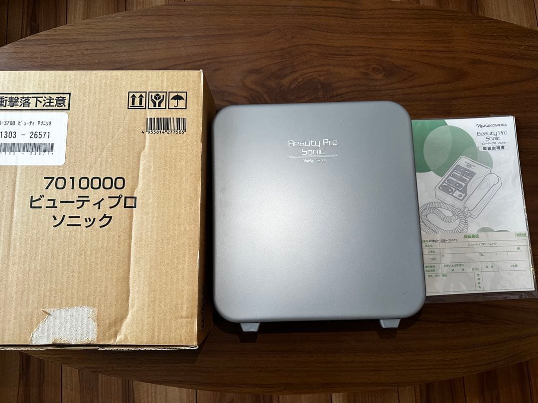 [MP]ナリス ビューティープロソニック　超音波美顔器