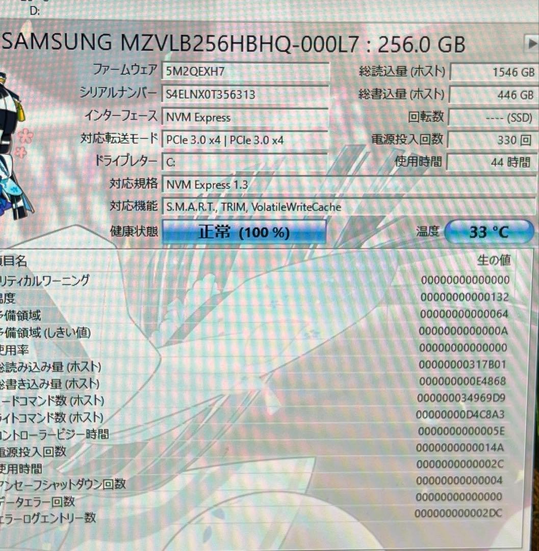 NEC MATEデスクトップパソコンOffice/SSD256/16/win11