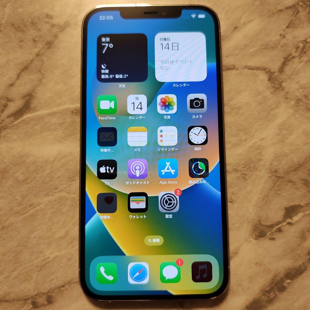 iPhone 12 Pro Max 128GB おまけ付き