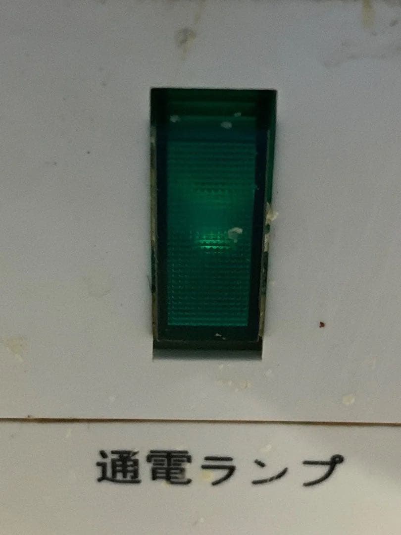 ジェーシーエム 冷凍ストッカー JCMC-41-OR 2015年製