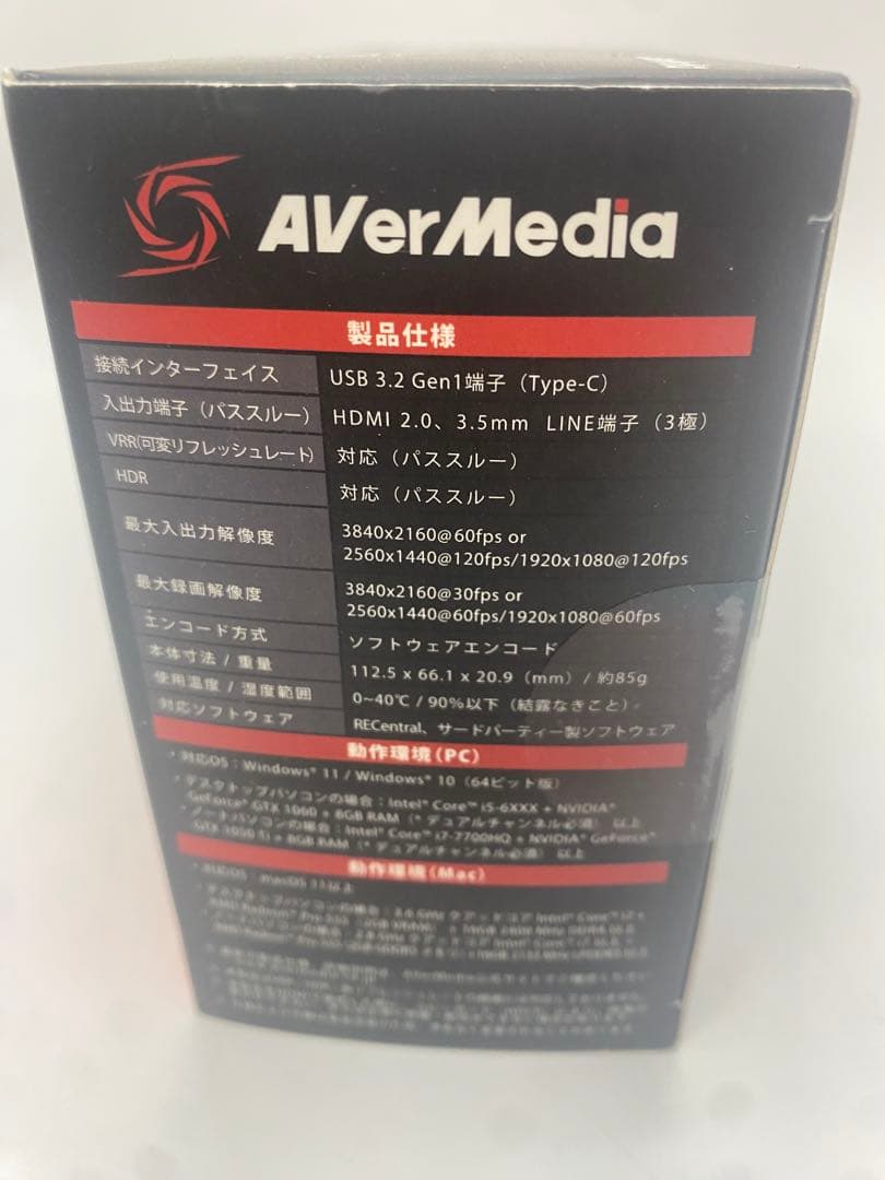 【新品】AVerMedia LIVE GAMER EXTREME 3