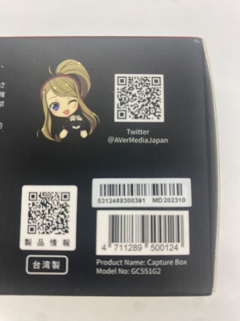 【新品】AVerMedia LIVE GAMER EXTREME 3