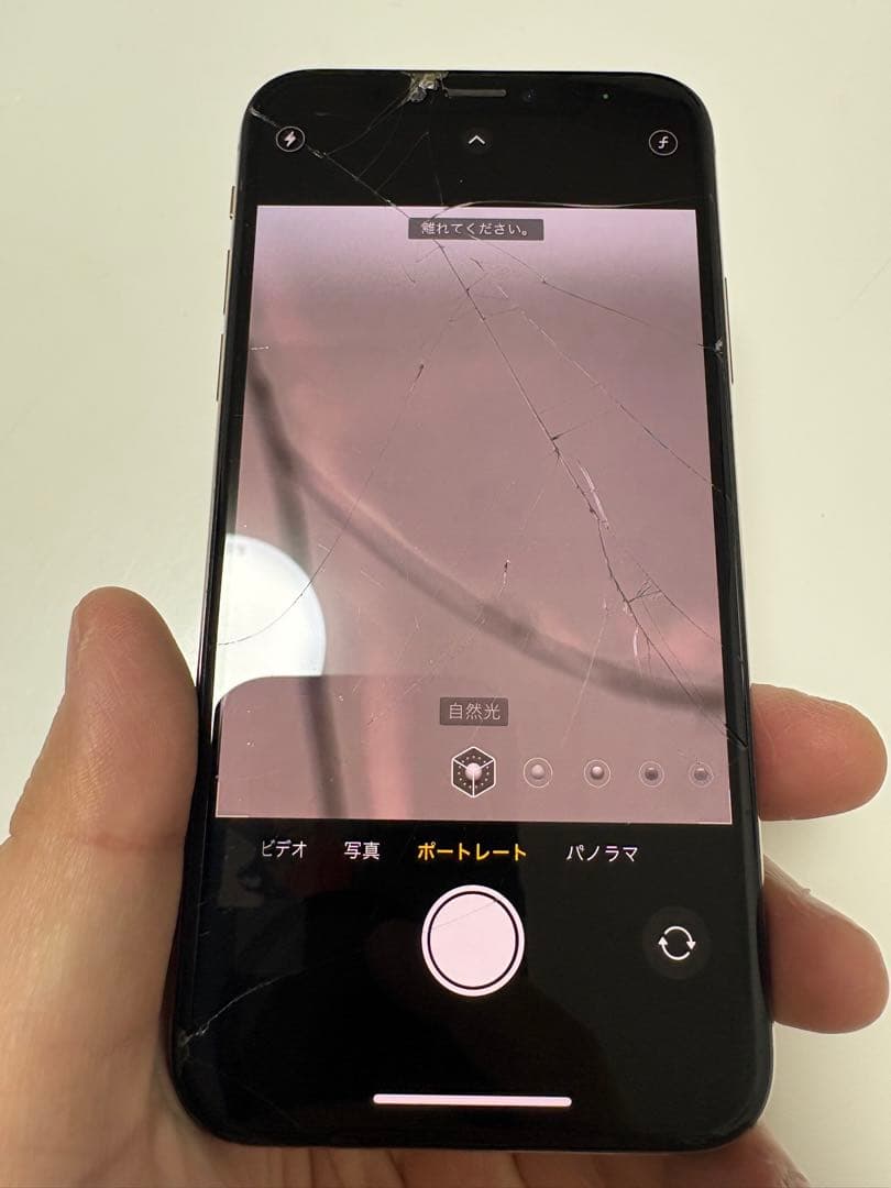 iPhone Xsゴールド 画面傷あ