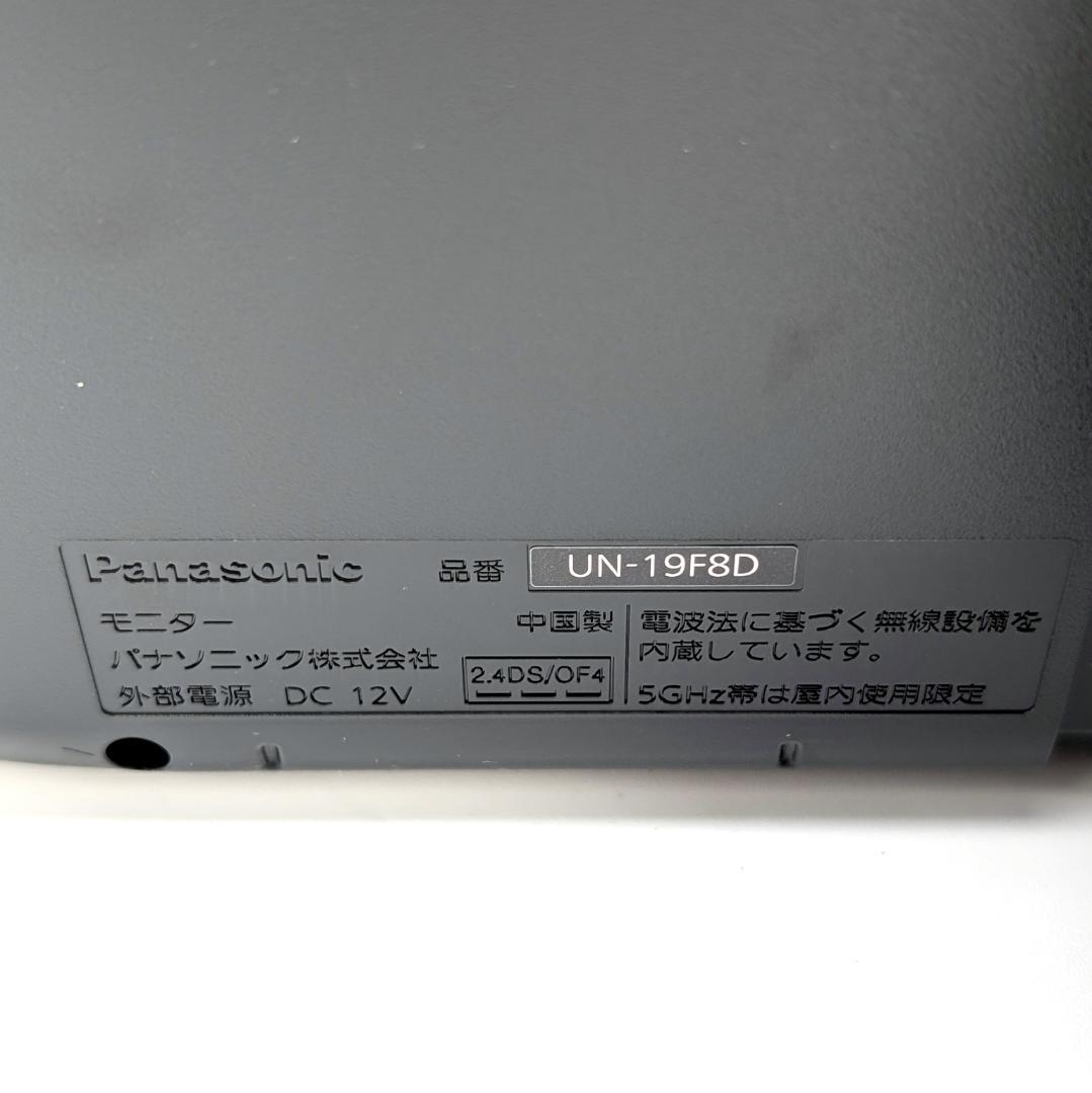 Panasonic ポータブルテレビ プライベートビエラ UN-19F8