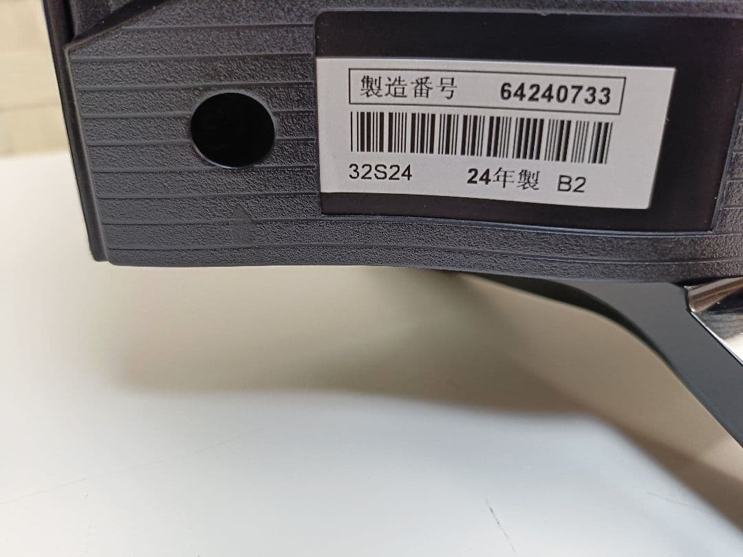 東芝 32S24 ハイビジョン液晶テレビ レグザ リモコン付き 24年製