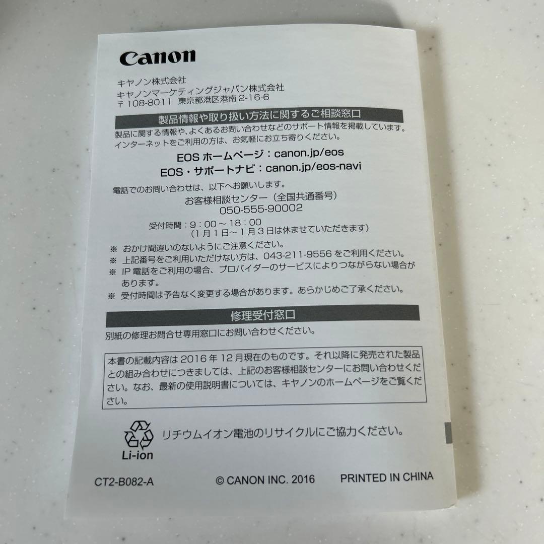 フィルムカメラ Canon EOS kiss X9i