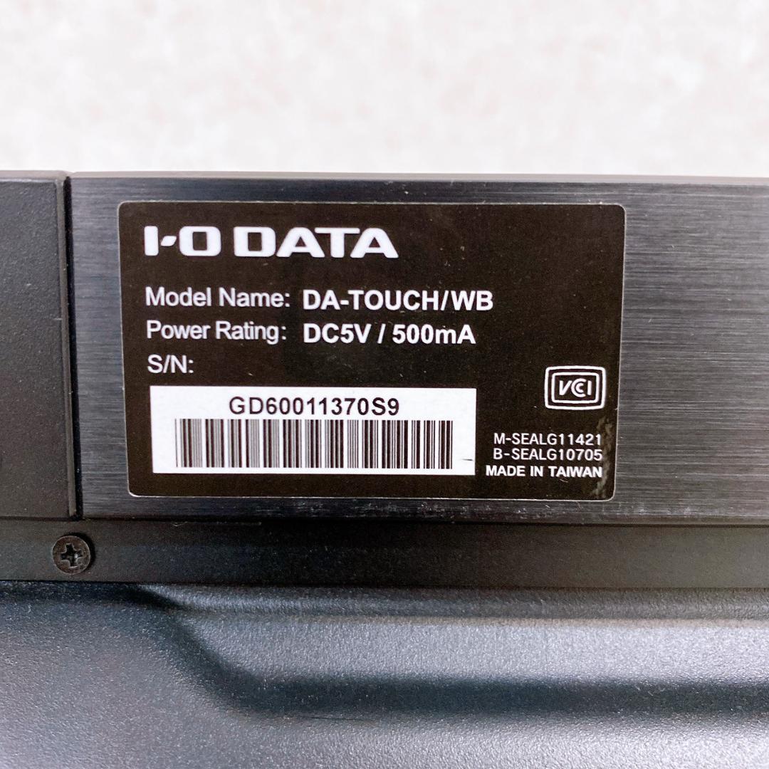 アイオーデータ 65インチ 4K　てれたっち　LCD-M4K651XDB②