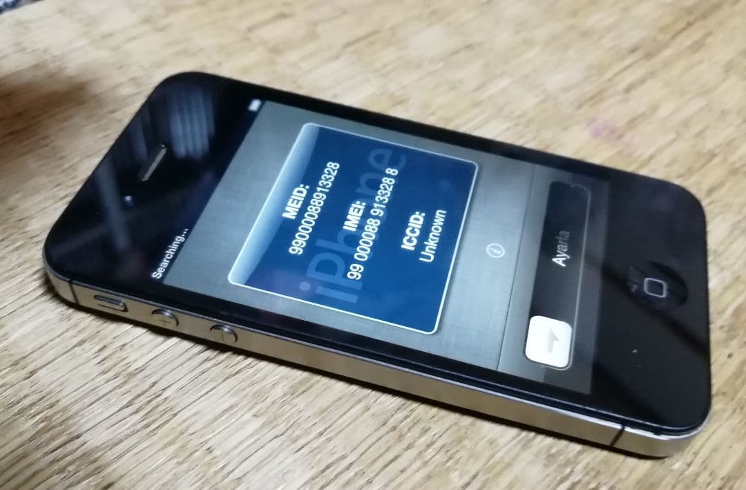 Apple iPhone4s 64GB au 黒 程度普通 バッテリー87% - メルカリ