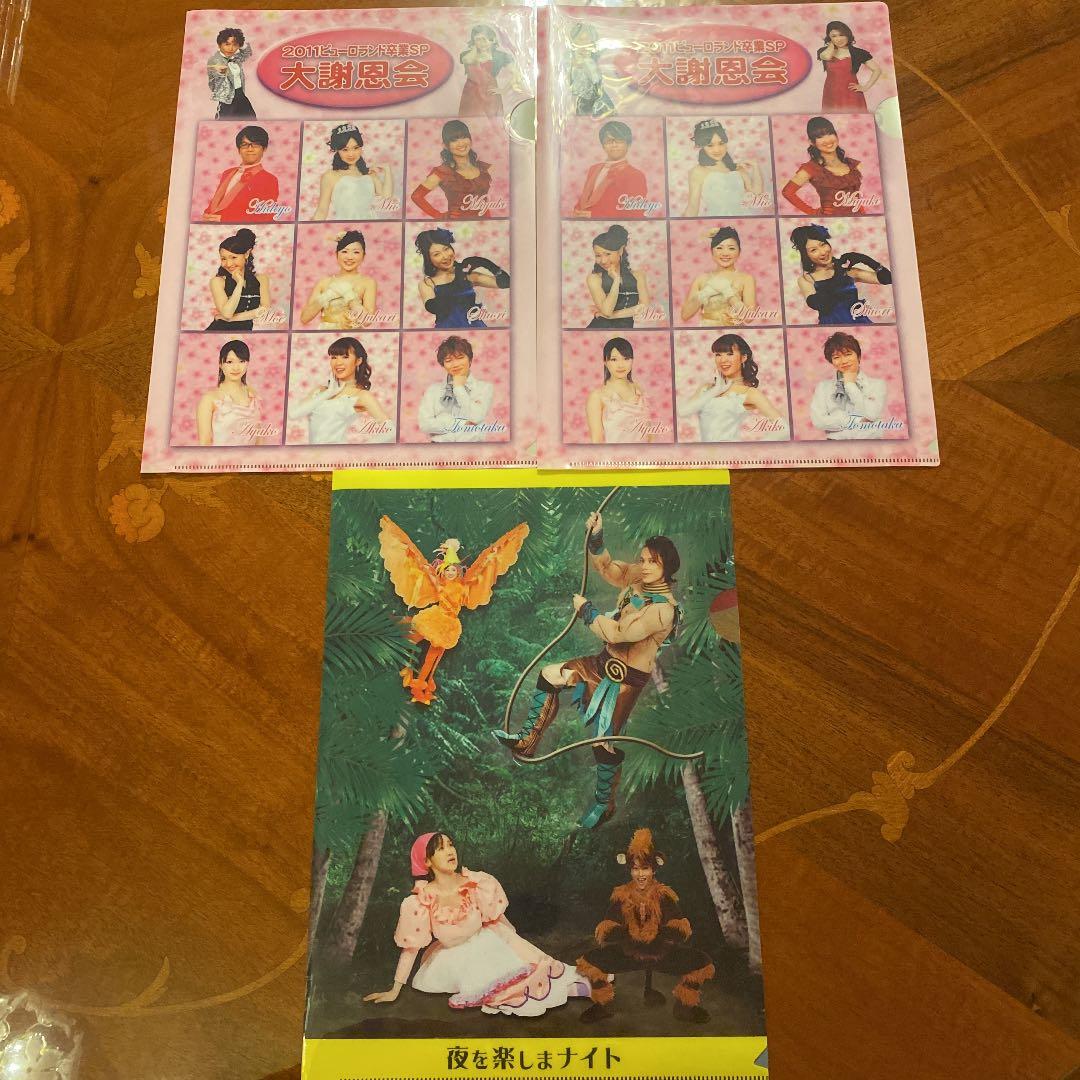 増田豊ファン必見♡サンリオピューロランド 夜も楽しまNight! お宝