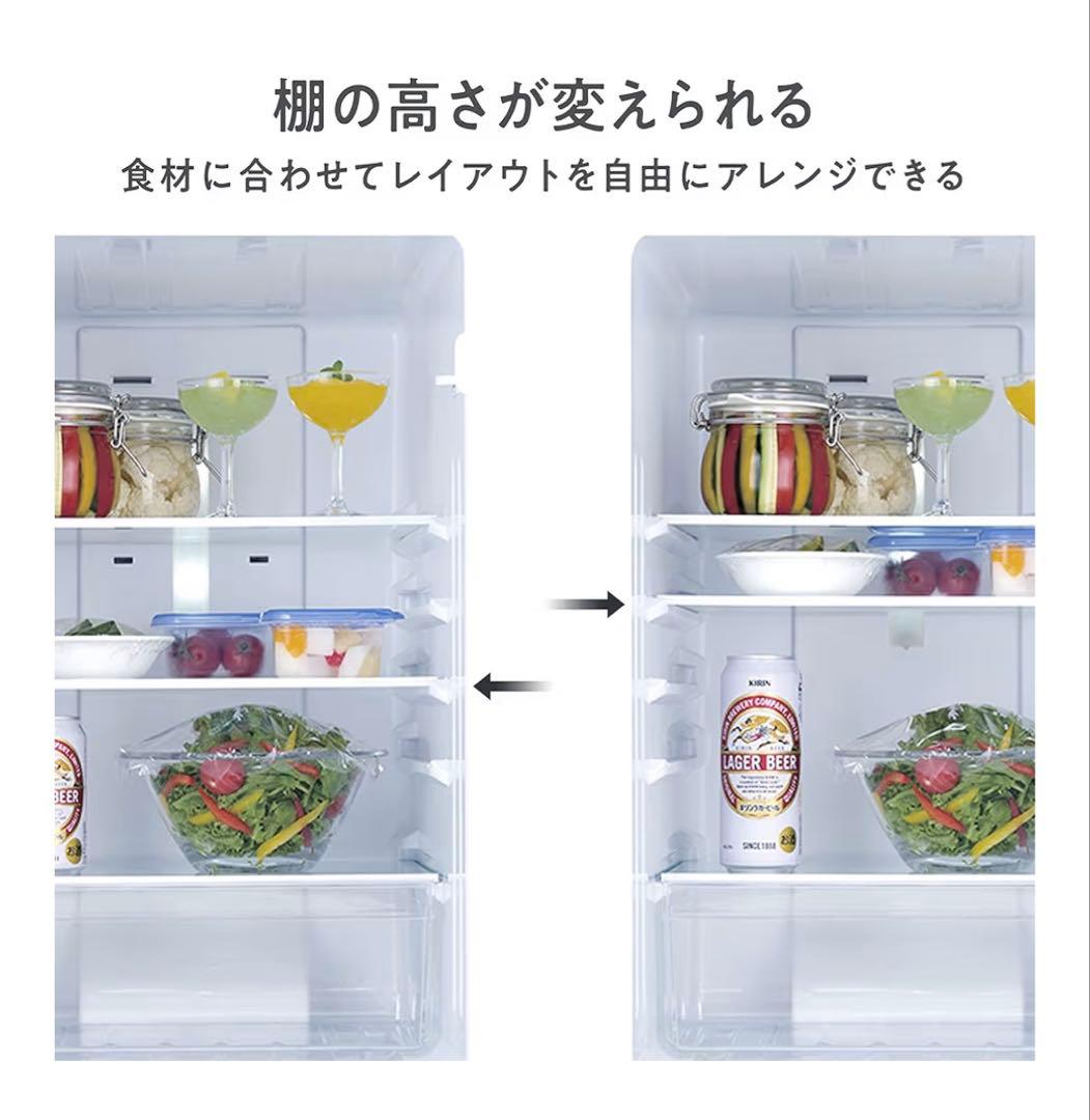 ハイセンス 冷蔵庫 パールホワイト HR-D15C 2ドア 右開き 自動霜取り