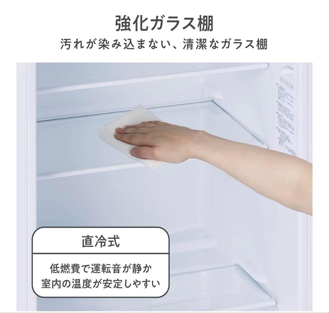 ハイセンス 冷蔵庫 パールホワイト HR-D15C 2ドア 右開き 自動霜取り