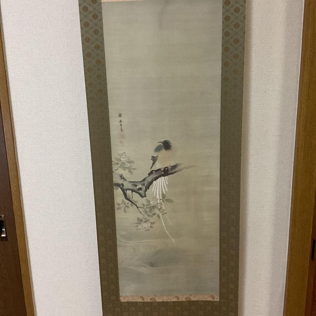 狩野探幽作 海棠に尾長鳥図 ボストン美術館所蔵 アイ・イー・アイ
