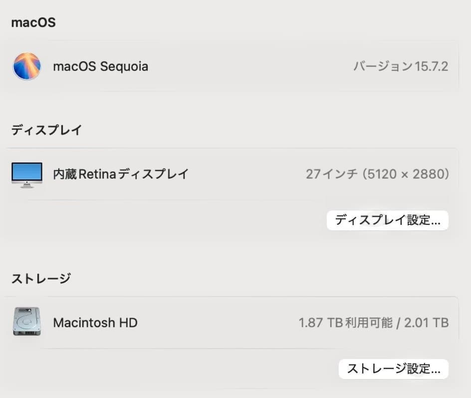Apple iMac 27 2019Retina 5K メモリ64GB 2TB