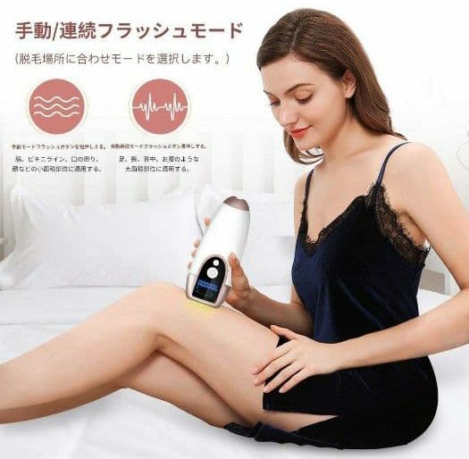 【最終値下げ】脱毛器 光脱毛 家庭用 70万回照射 男女兼用 全身 美顔機能