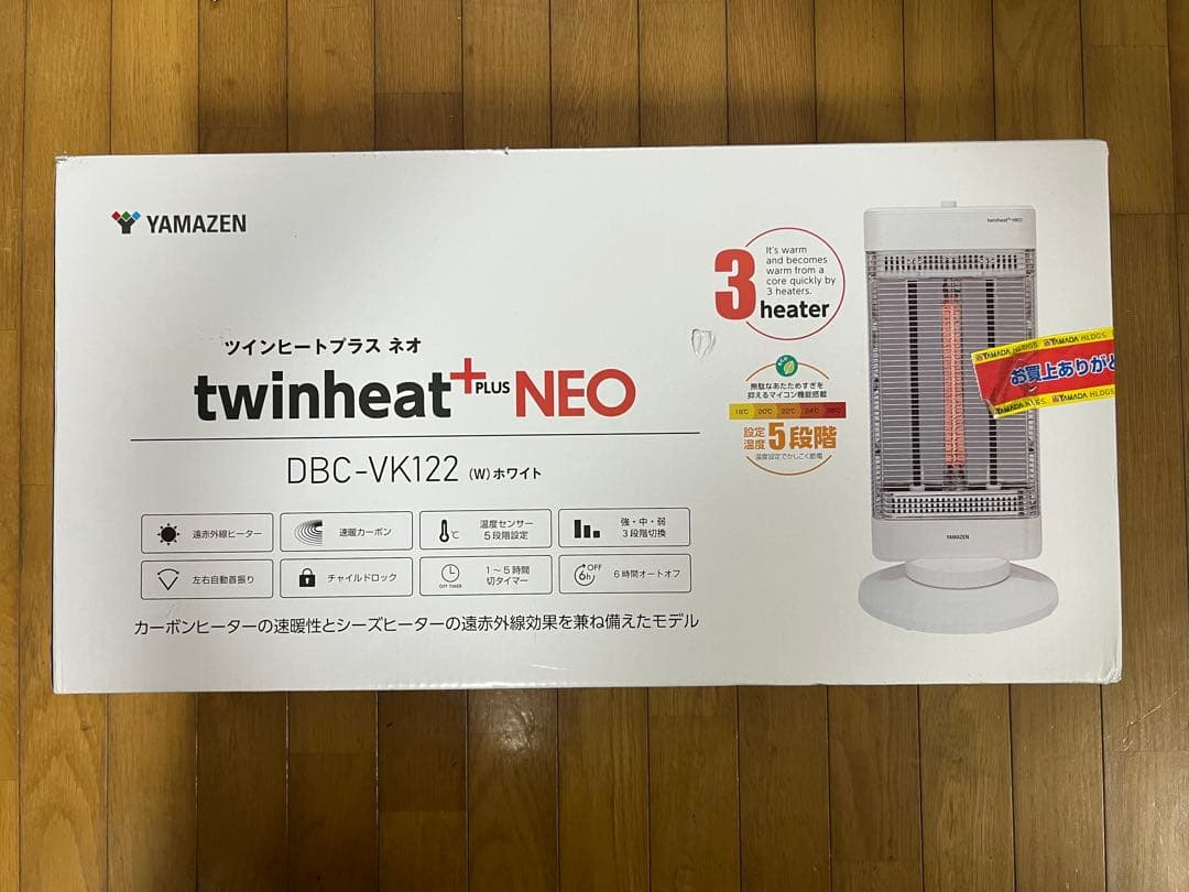 YAMAZEN 電気ストーブ 22年 ツインヒートプラスネオ DBC-VK122