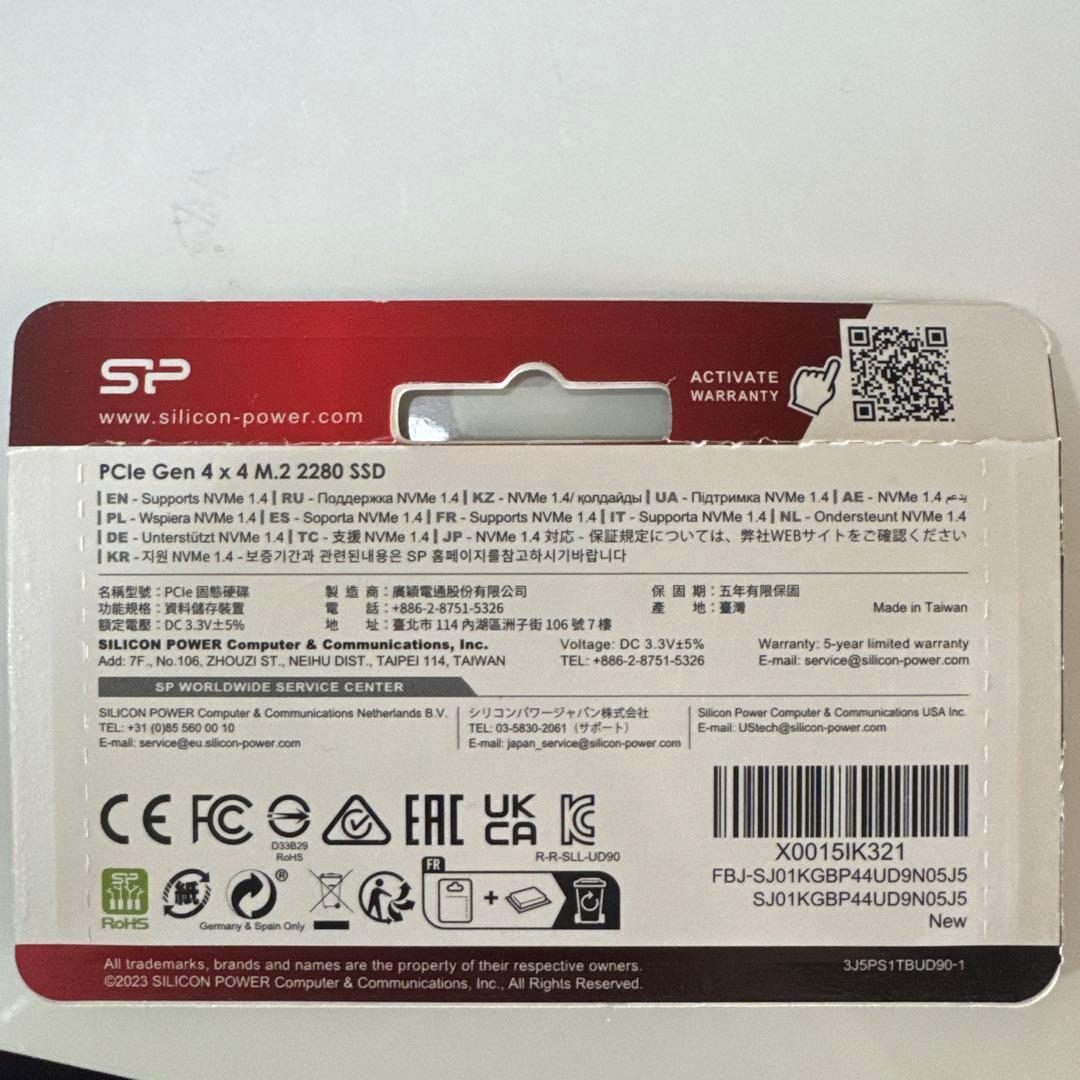 SP M.2 PCIe Gen4 x4 NVMe SSD 1TBシリコンパワー