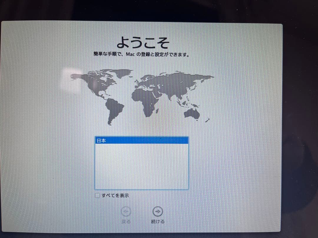 【ジャンク品】Apple MacBook Air 2013 13インチ箱付き