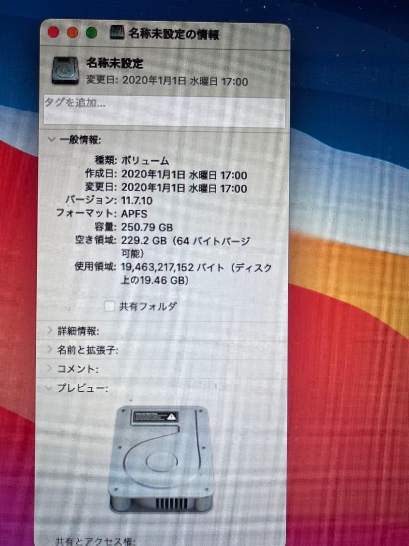 【ジャンク品】Apple MacBook Air 2013 13インチ箱付き
