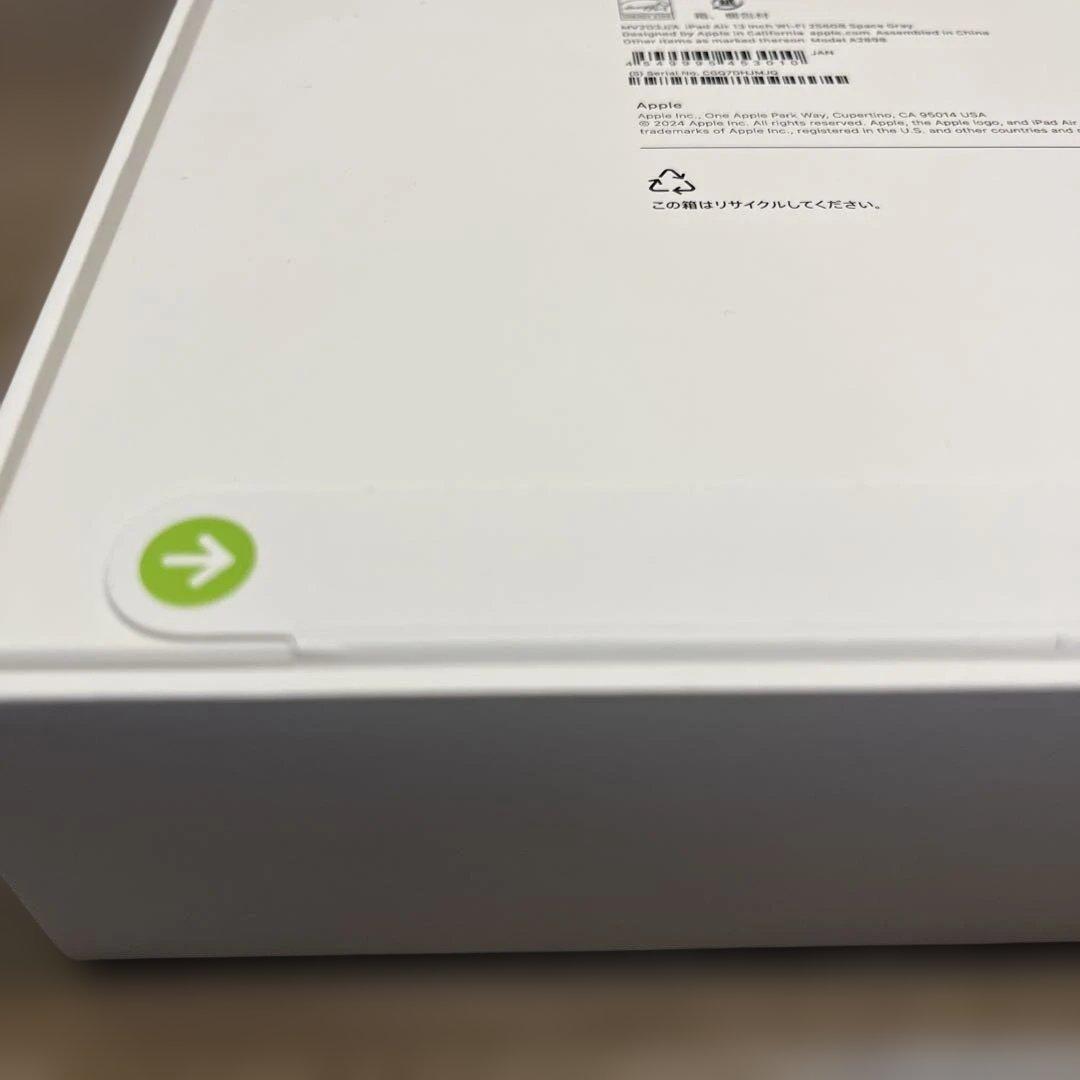 【新品未開封をお得に！】iPad Air 13インチ 256GB Wi-Fi