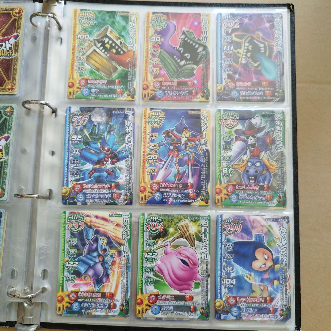 ドラゴンクエストモンスターバトルロードカードまとめ売り レアカード