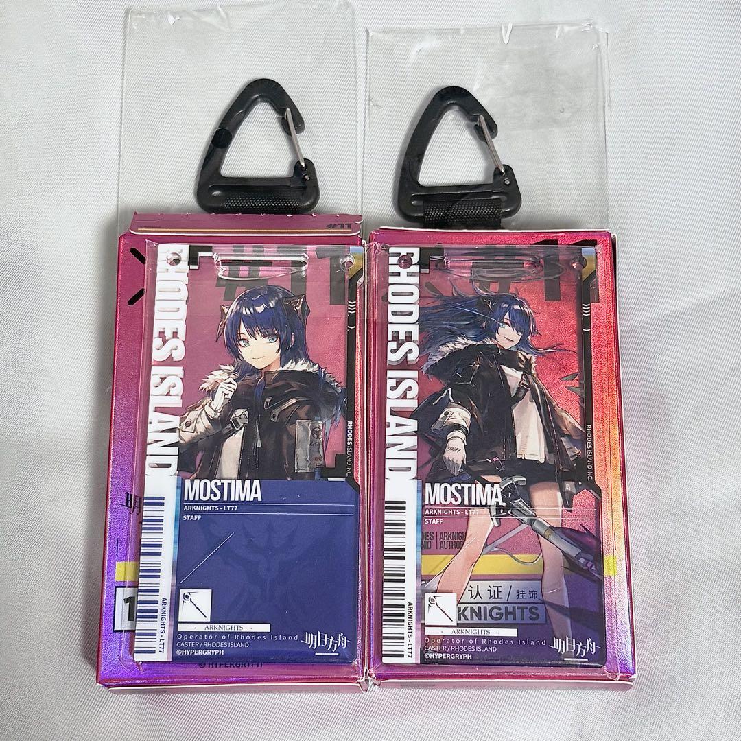 モスティマ 通行認証 アークナイツ明日方舟 アクリルストラップ - メルカリ