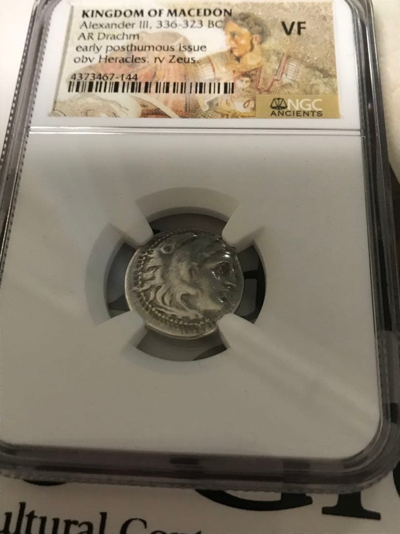 テトラドラクマ銀貨 アレキサンダー大王 古代コイン アンティーク