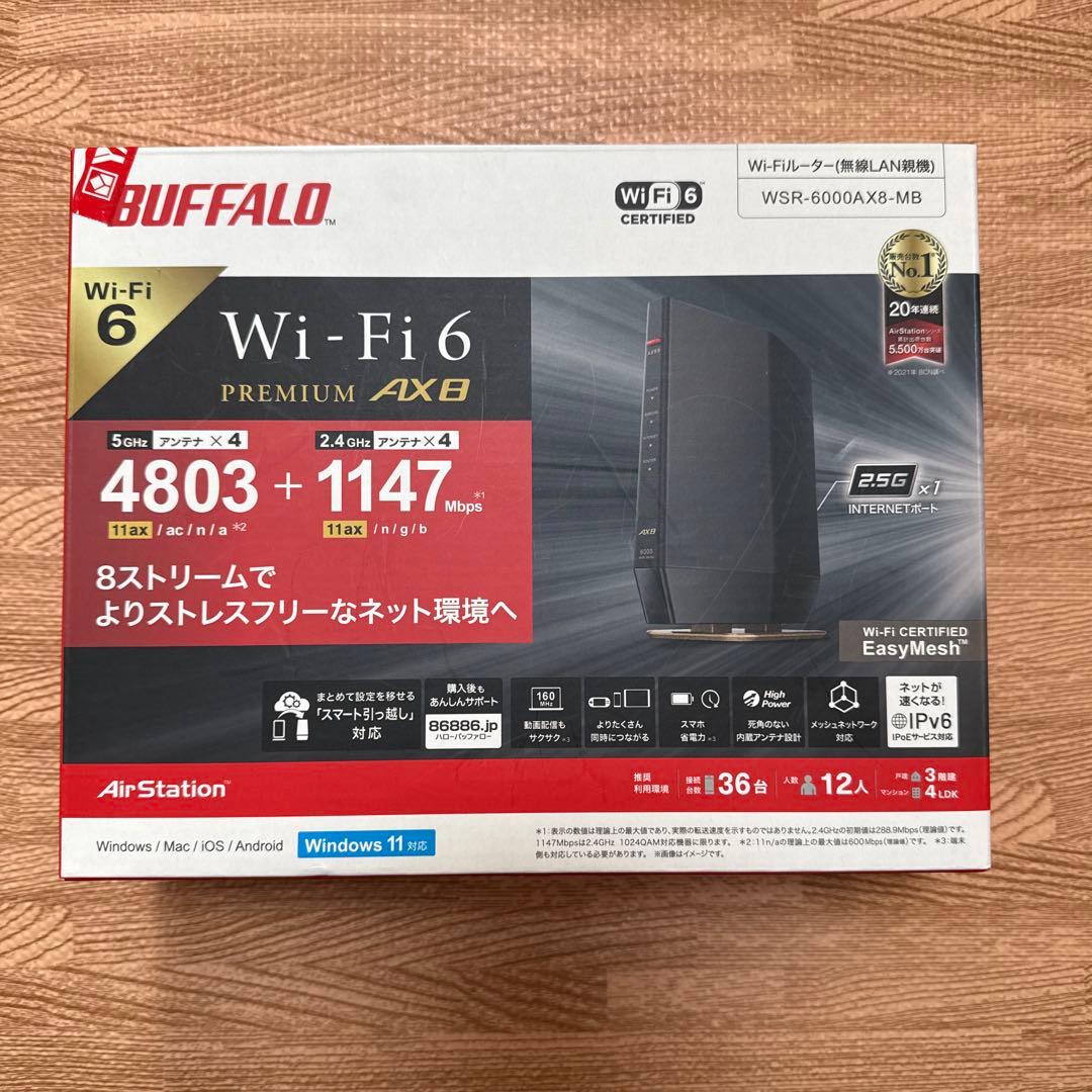 BUFFALO WSR-6000AX8 Wi-Fi 6 ルーター WSR-6000AX8-MB : Wi-Fiルーター : AirStation | バッファロー