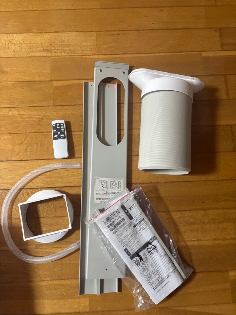 KODEN スポットクーラー KEP203R 2022年製