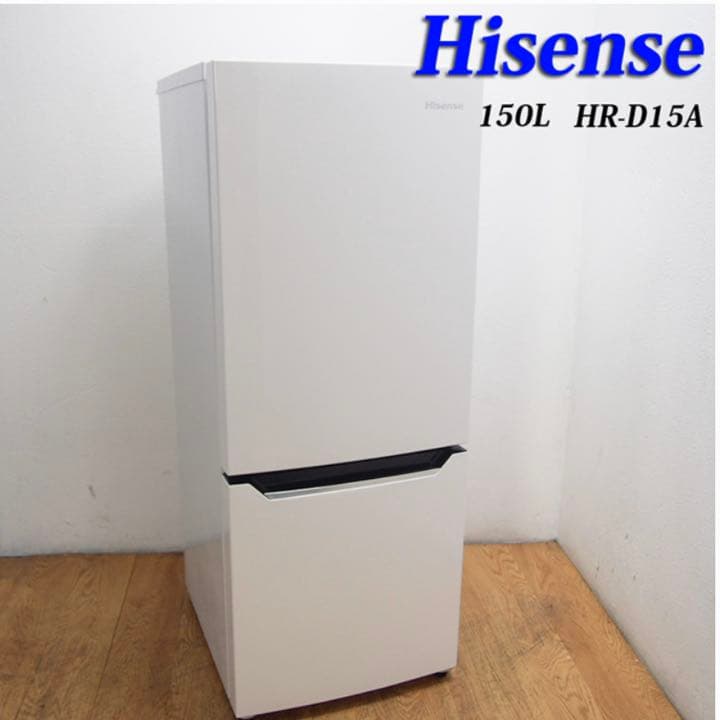 冷蔵庫　洗濯機　ニトリ収納付きベッド