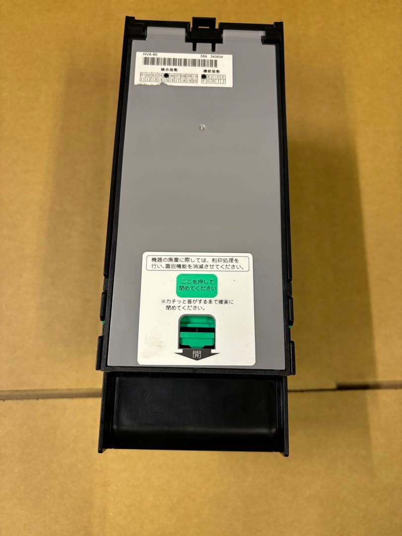 新札対応 識別機 HVA-60 1個 ビルバリ Amazon.co.jp: 2024年新札対応EMS-6用ビルバリ EMS-6用変換基盤付き